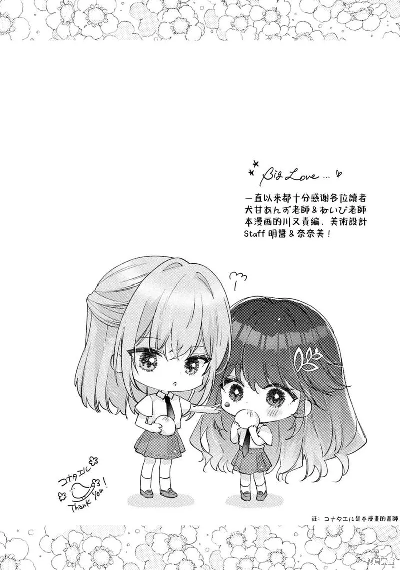 02卷附录 第1页