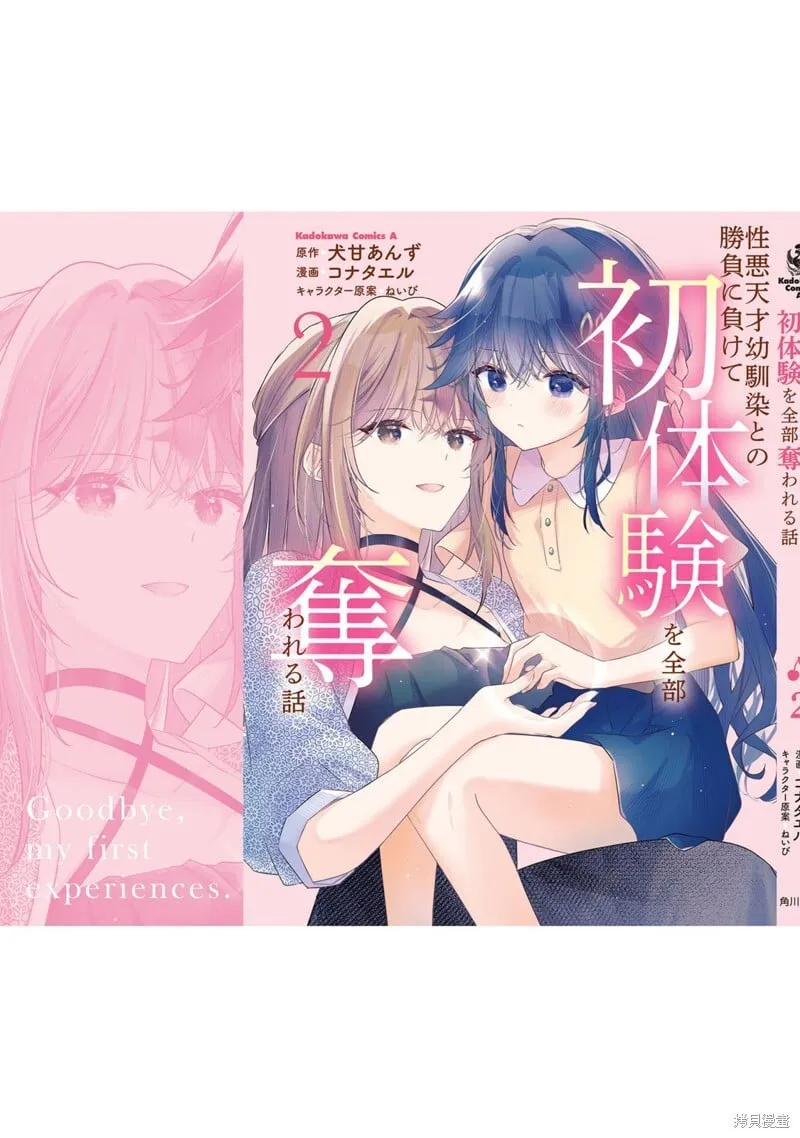 02卷附录 第5页