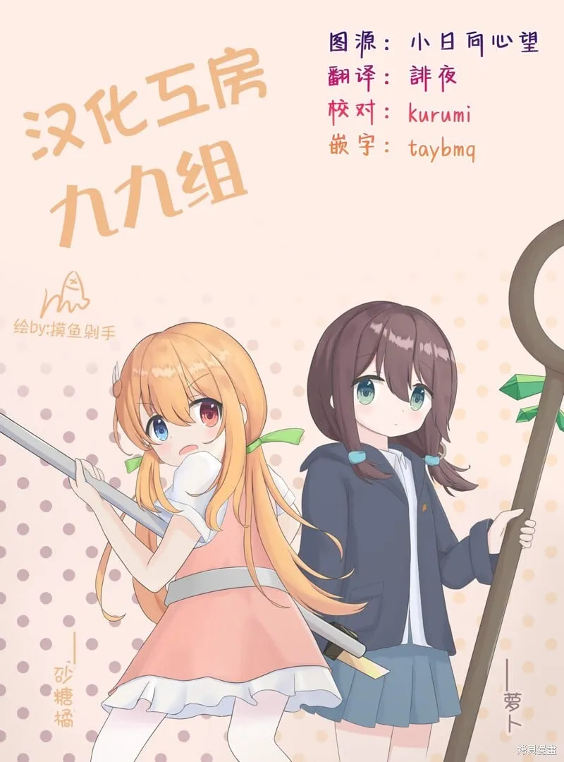 02卷附录 第6页