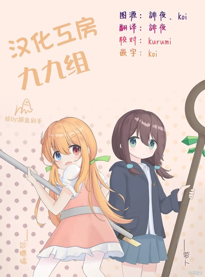 02卷特典 第6页