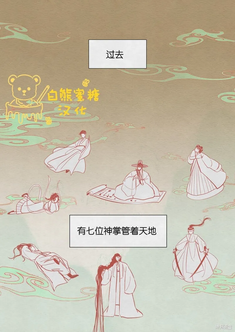 第1话 第1页