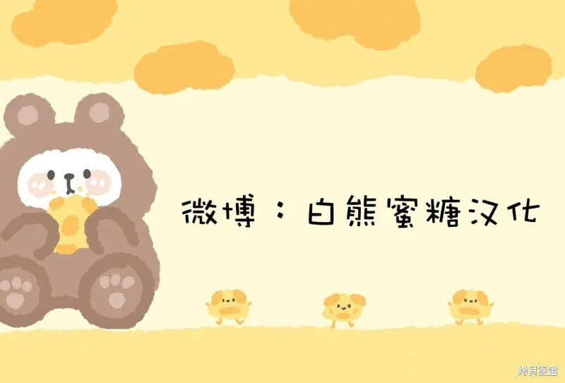 第1话 第4页
