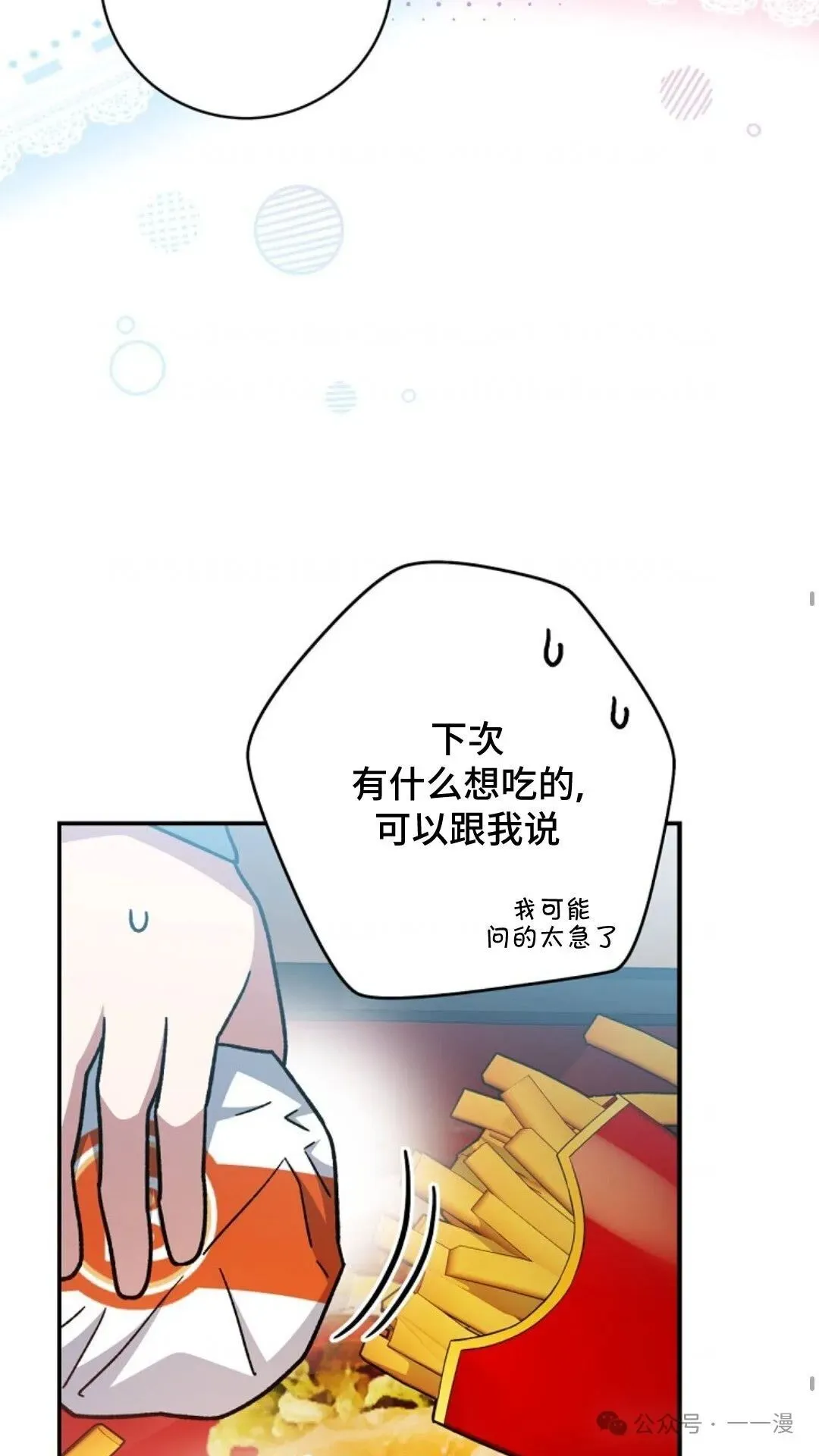 第28集 第48页
