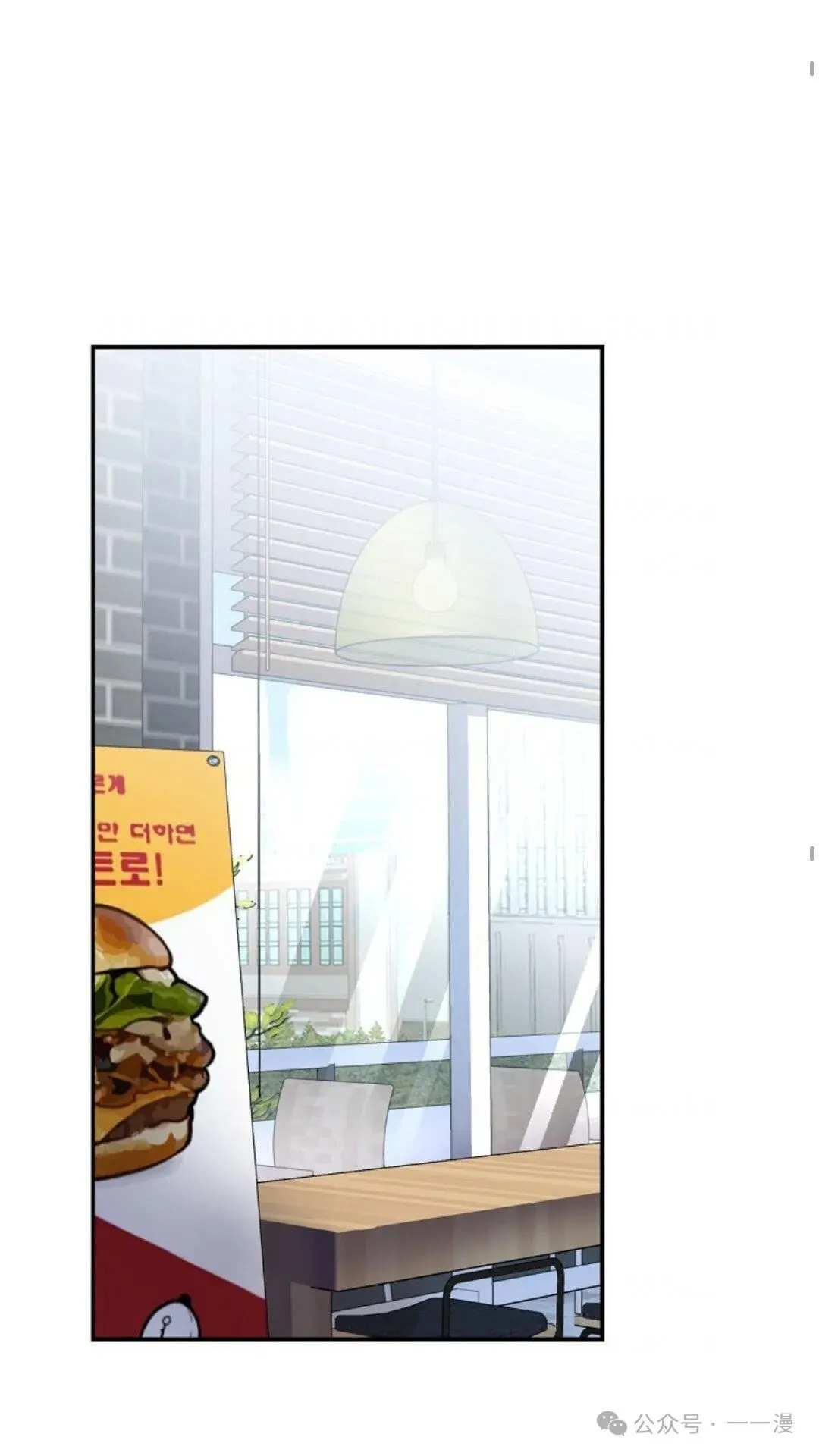 第28集 第54页