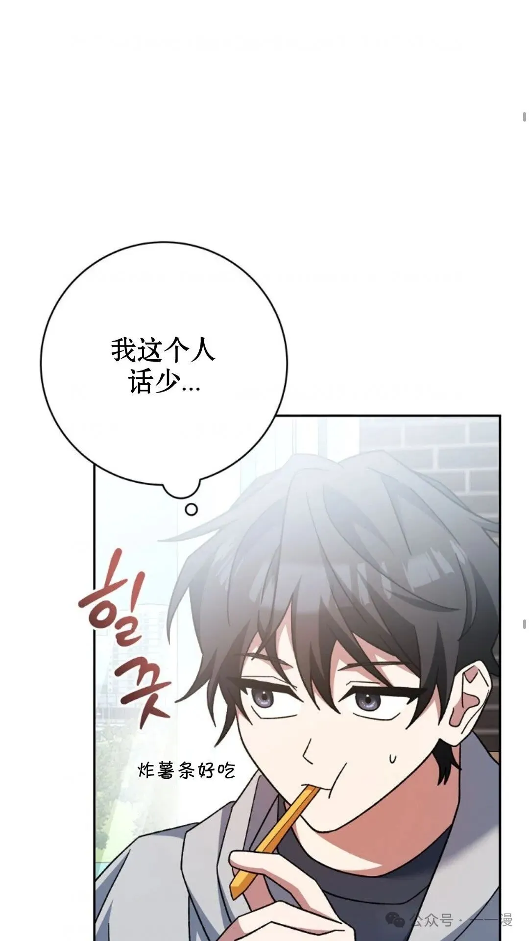 第28集 第55页
