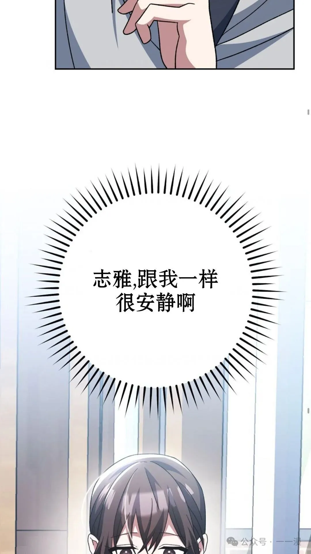第28集 第56页