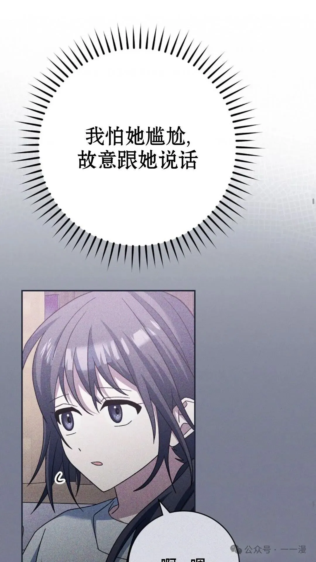 第28集 第58页