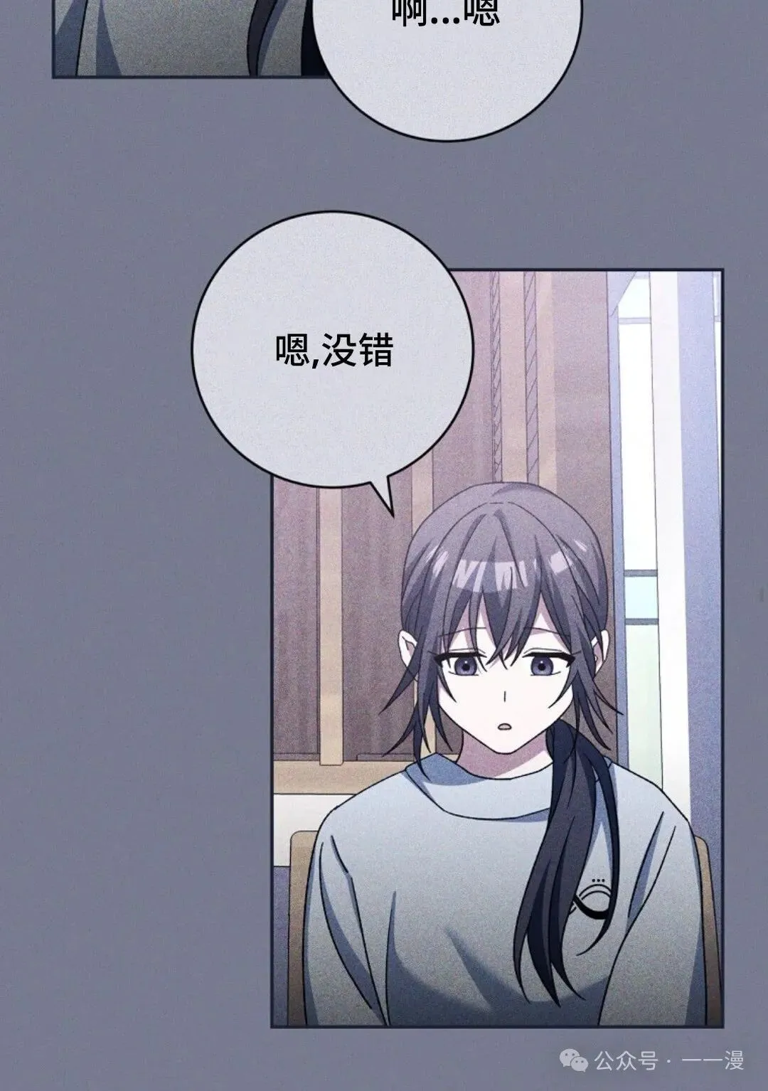 第28集 第59页