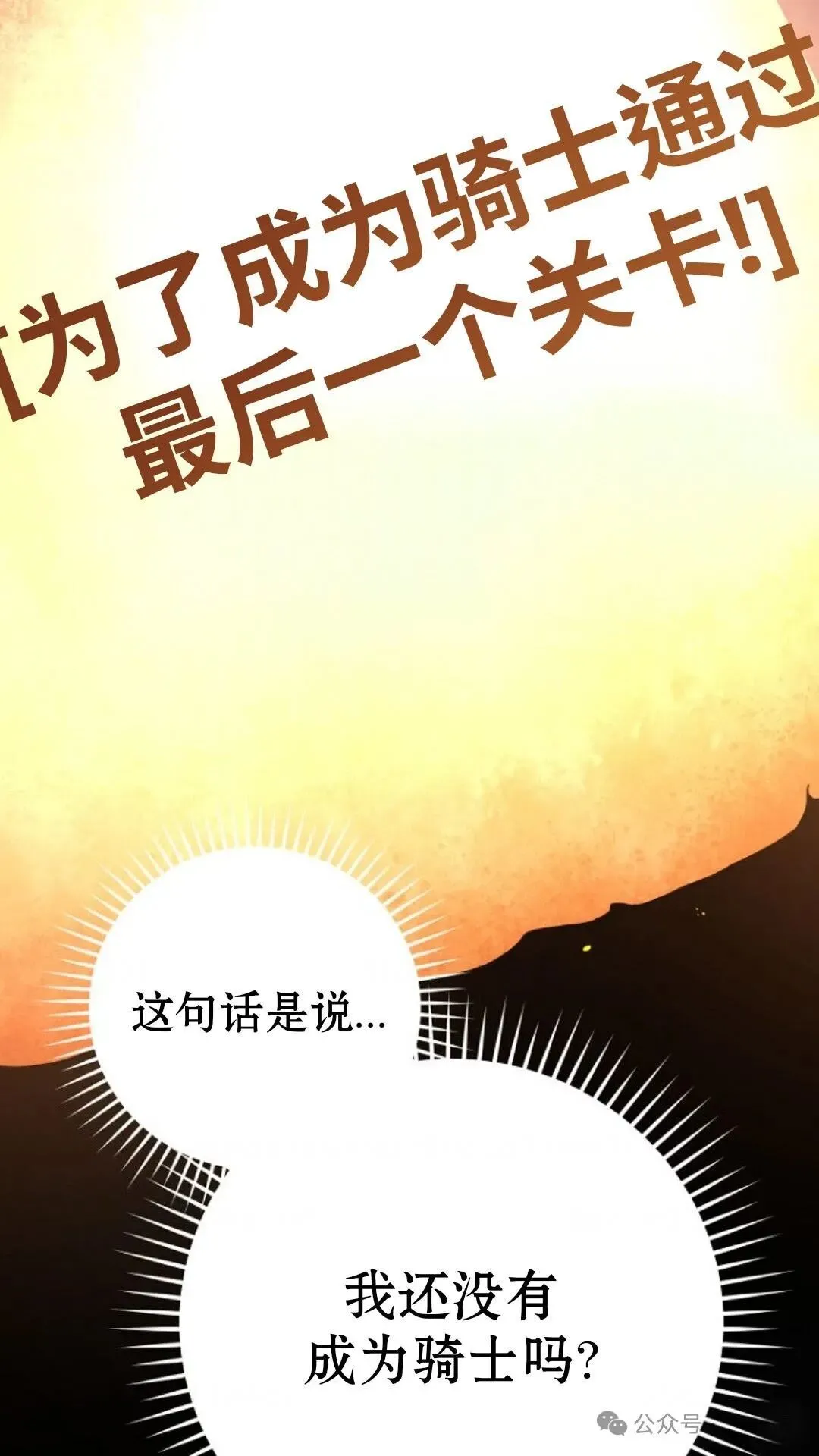 第28集 第61页
