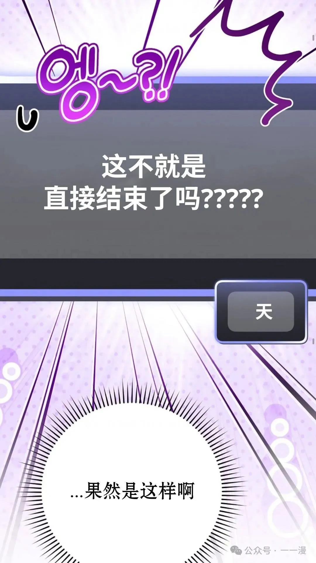 第26集 第72页