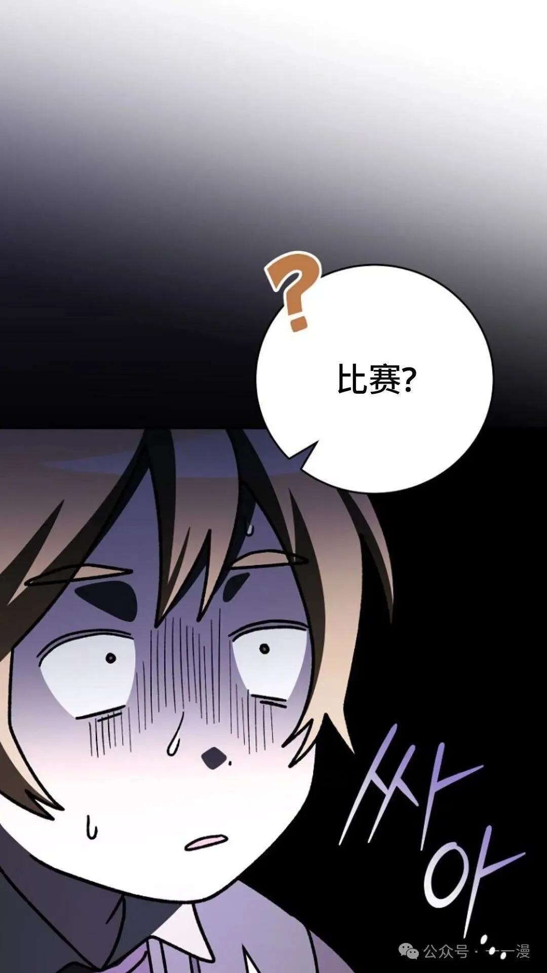 第29集 第6页