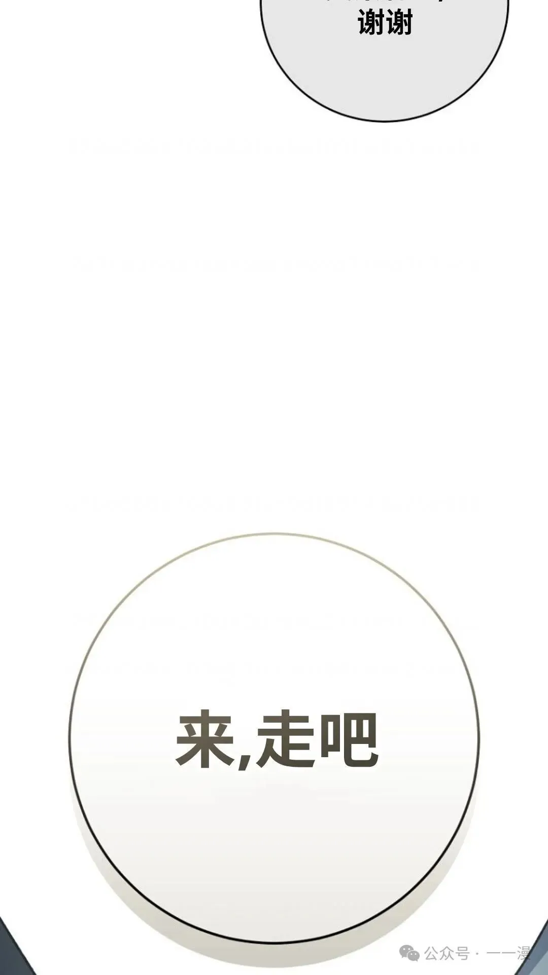 第29集 第17页