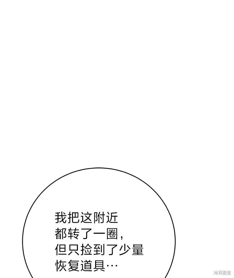 第40话 第182页