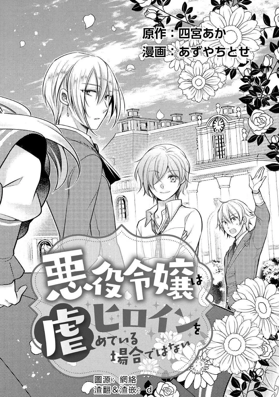 第01话 第4页