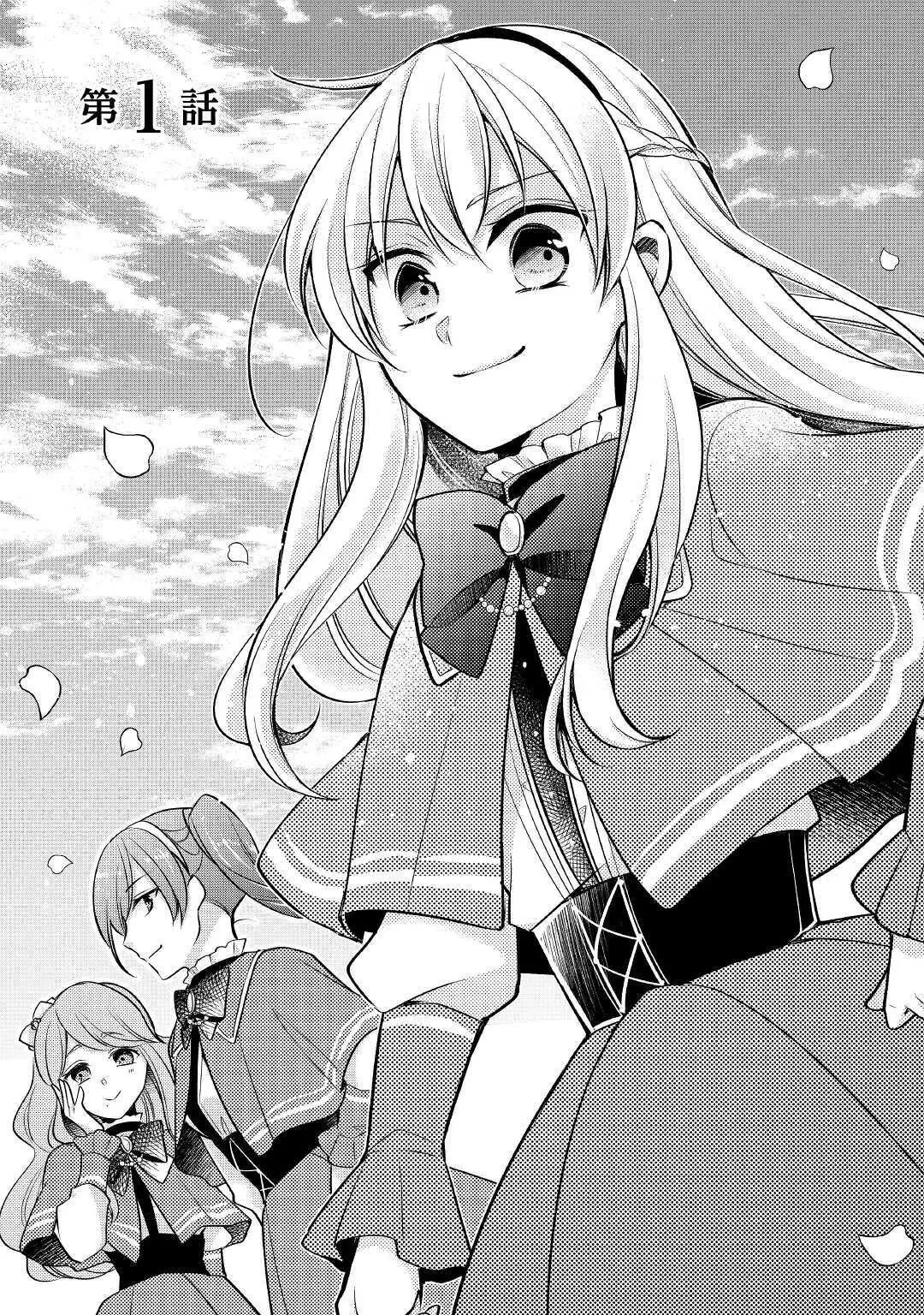 第01话 第5页