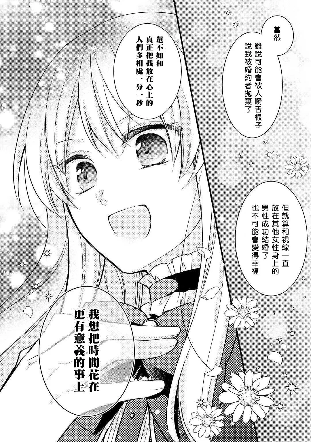 第01话 第26页