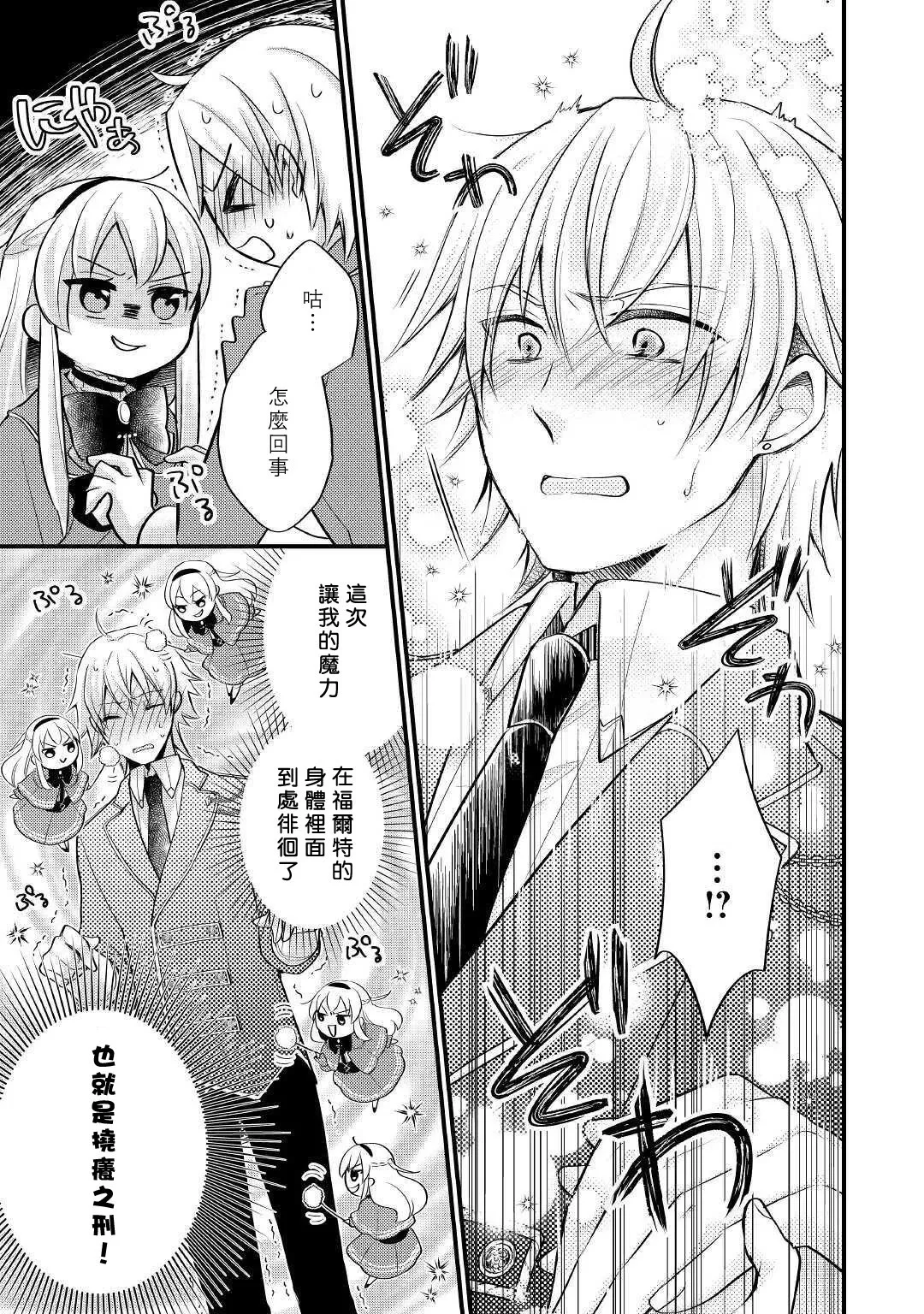 第02话 第17页