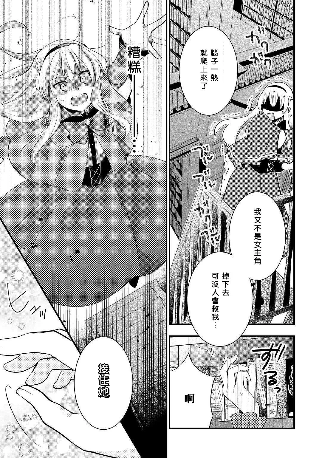 第02话 第27页