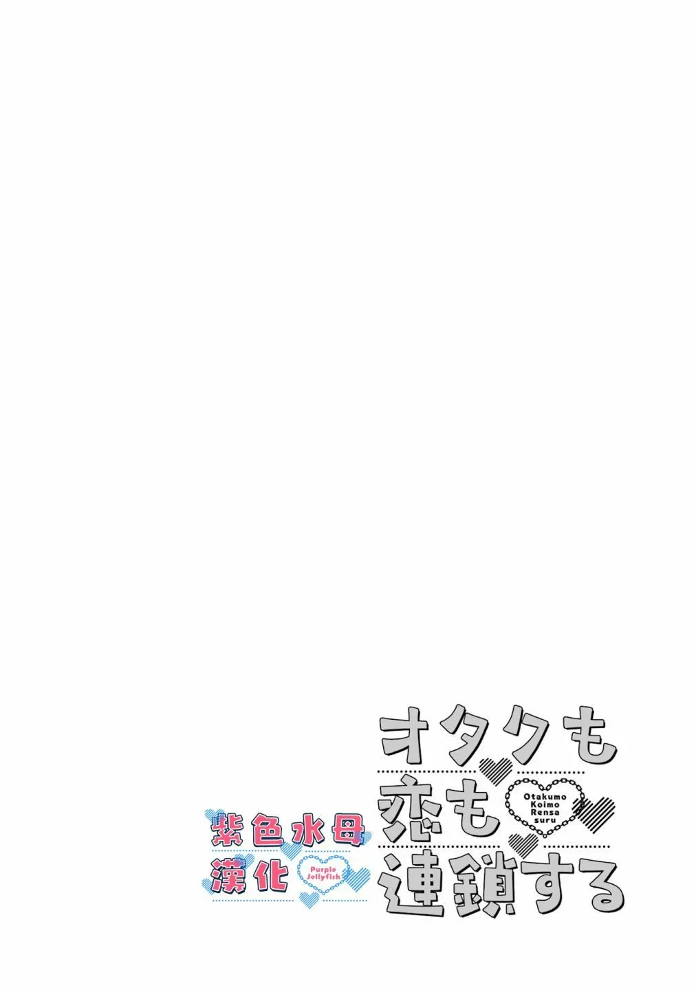 第01话 第2页