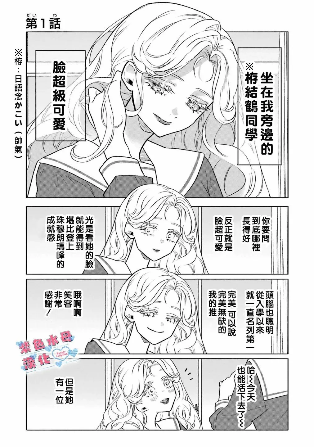 第01话 第5页