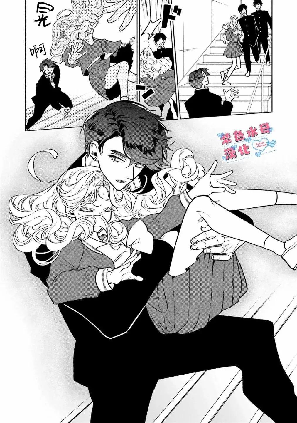 第01话 第10页