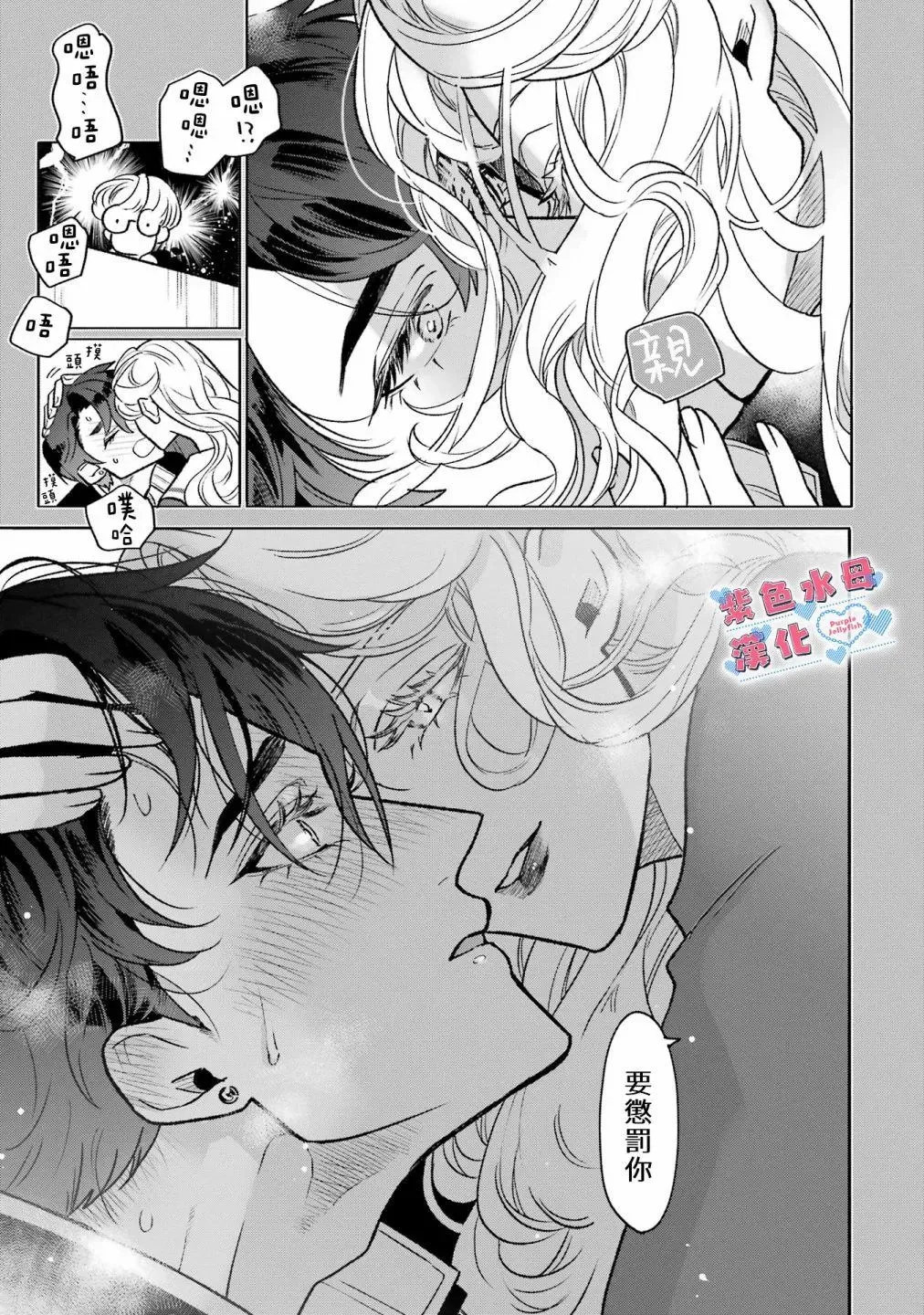 第01话 第15页