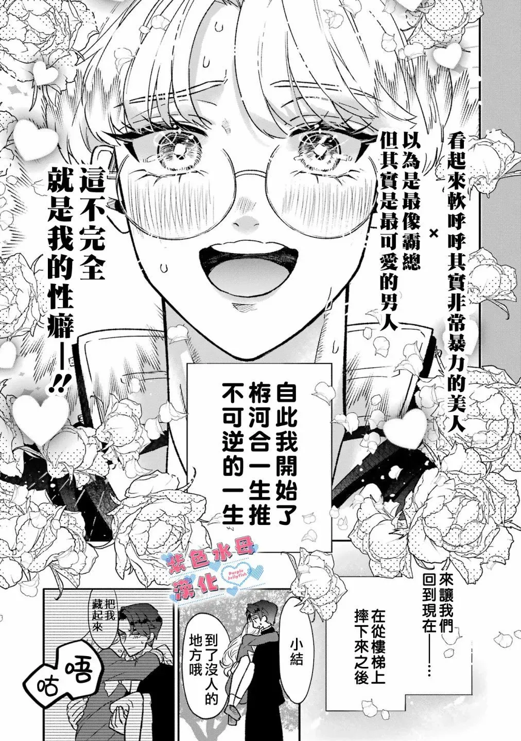 第01话 第17页