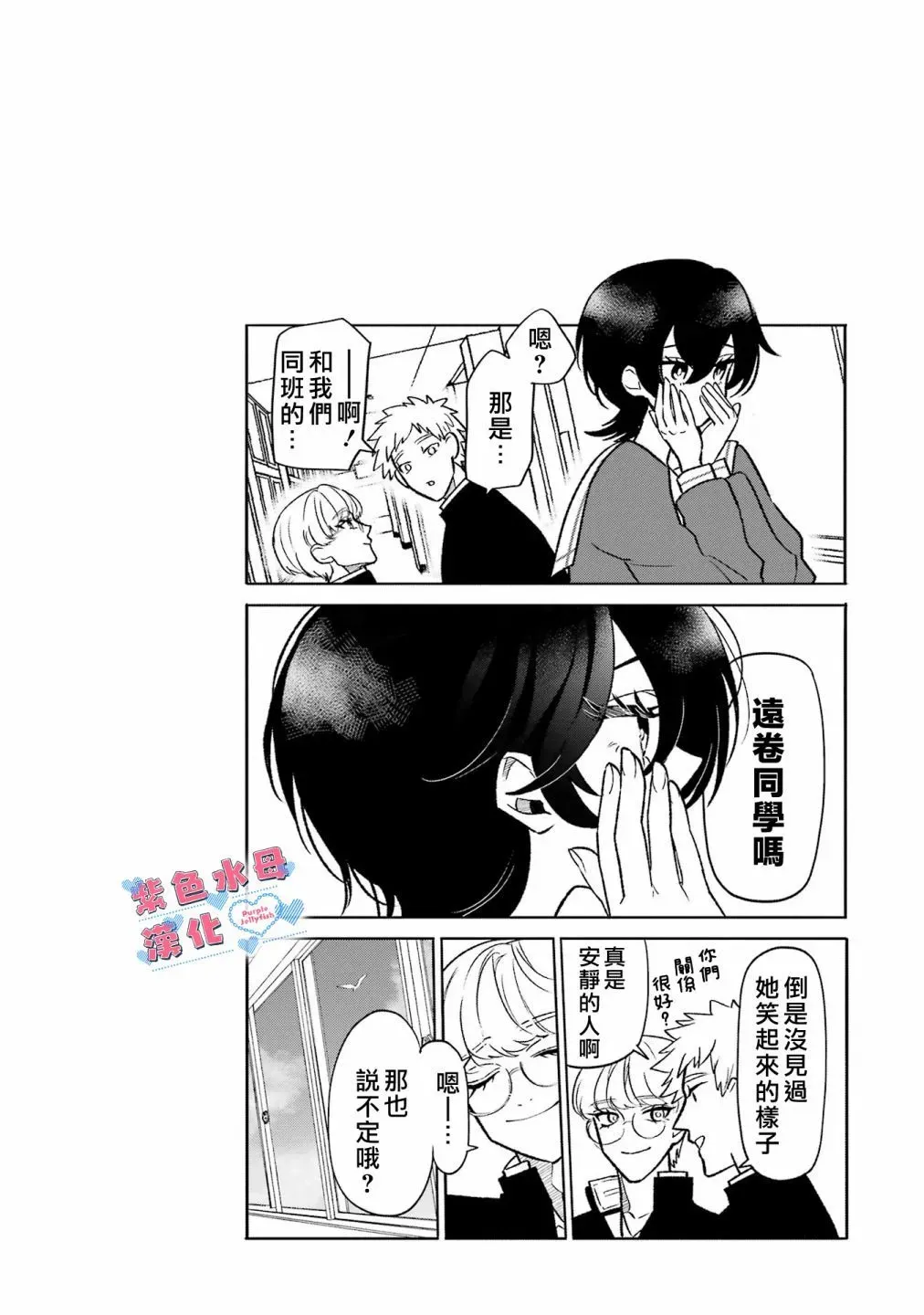 第01话 第22页
