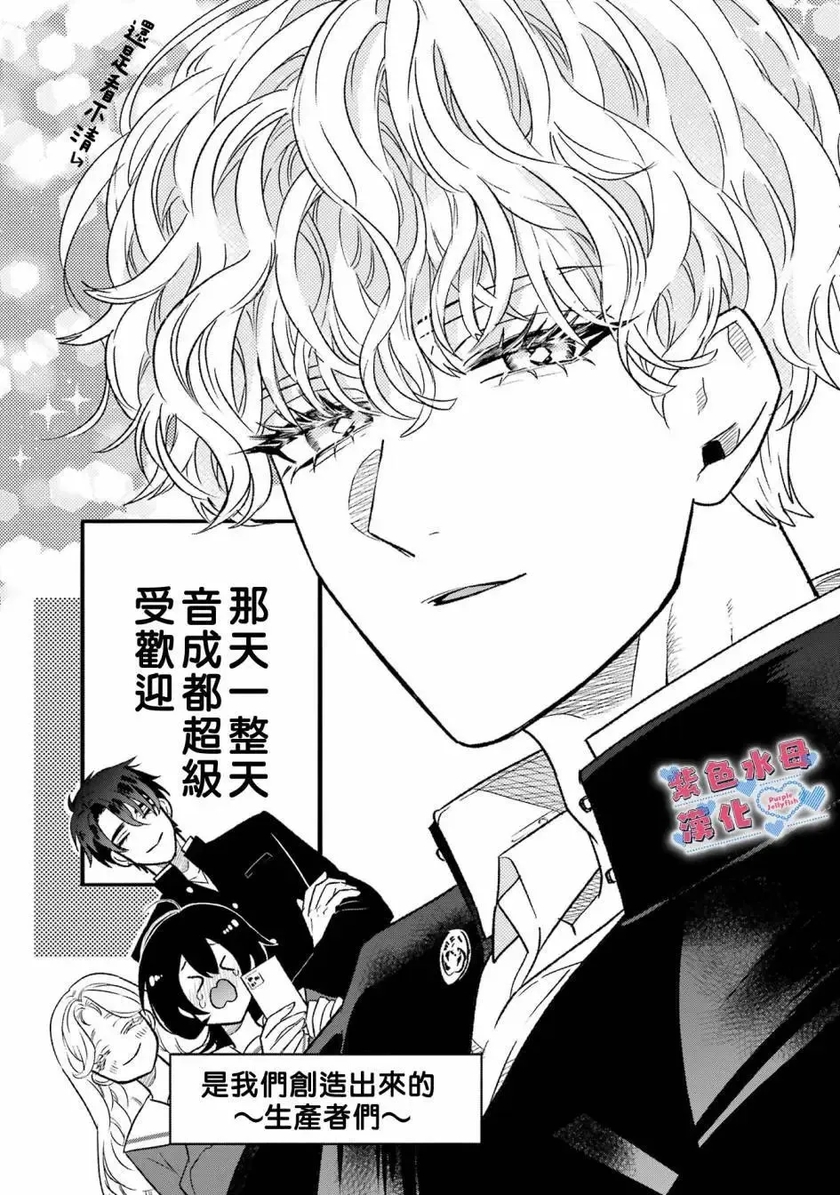 第03话 第9页