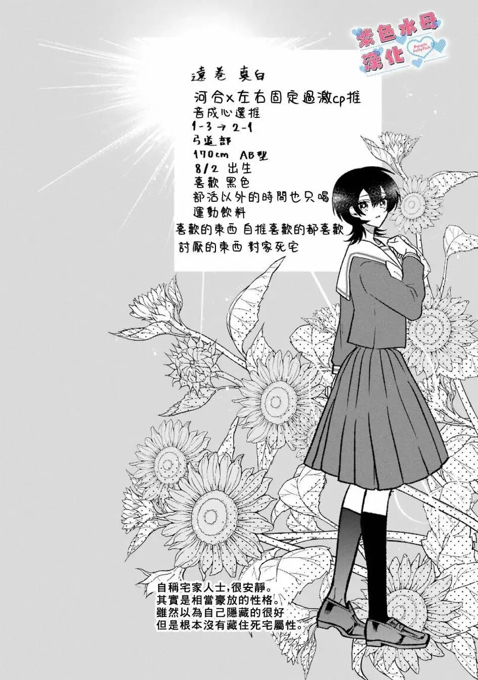 第03话 第11页