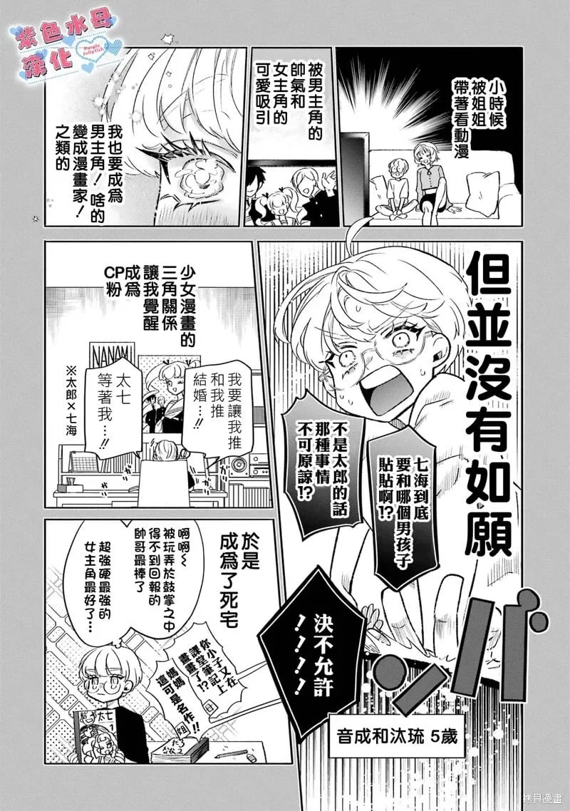 第04话 第5页