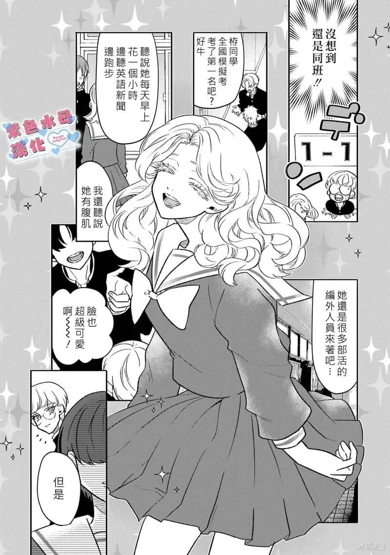 第04话 第7页