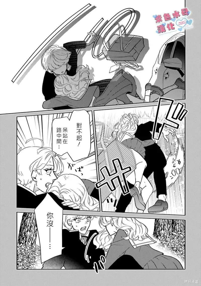 第04话 第10页
