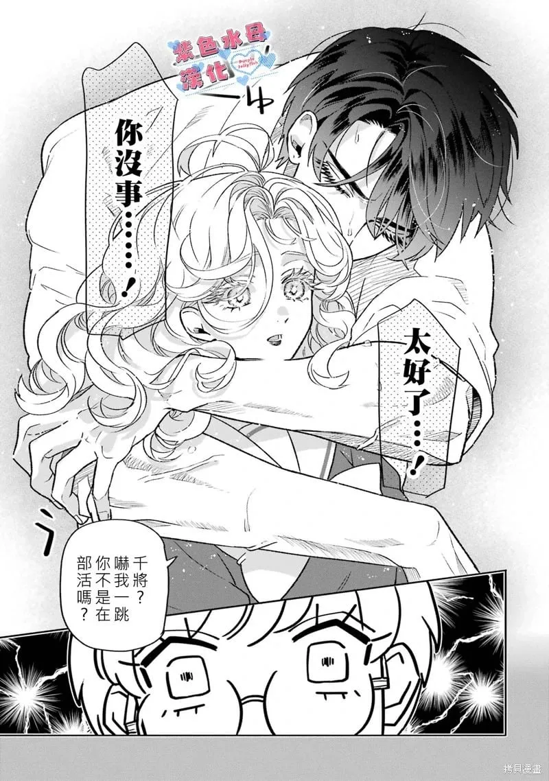 第04话 第16页