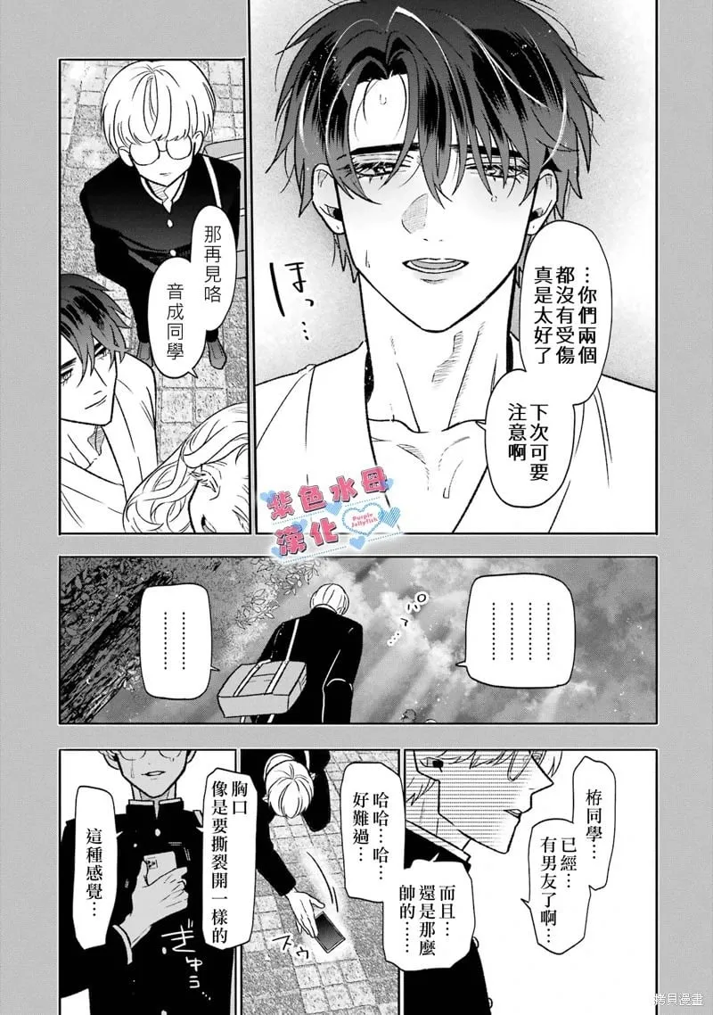 第04话 第18页