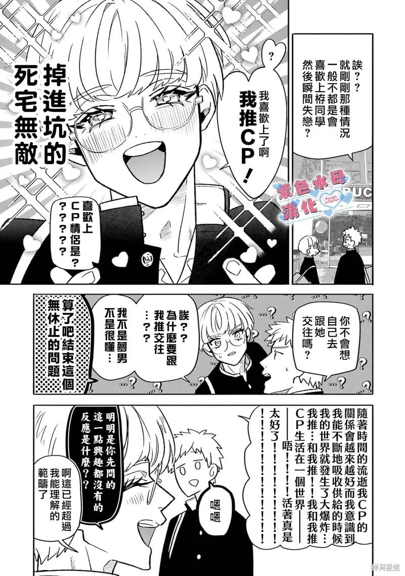 第04话 第20页