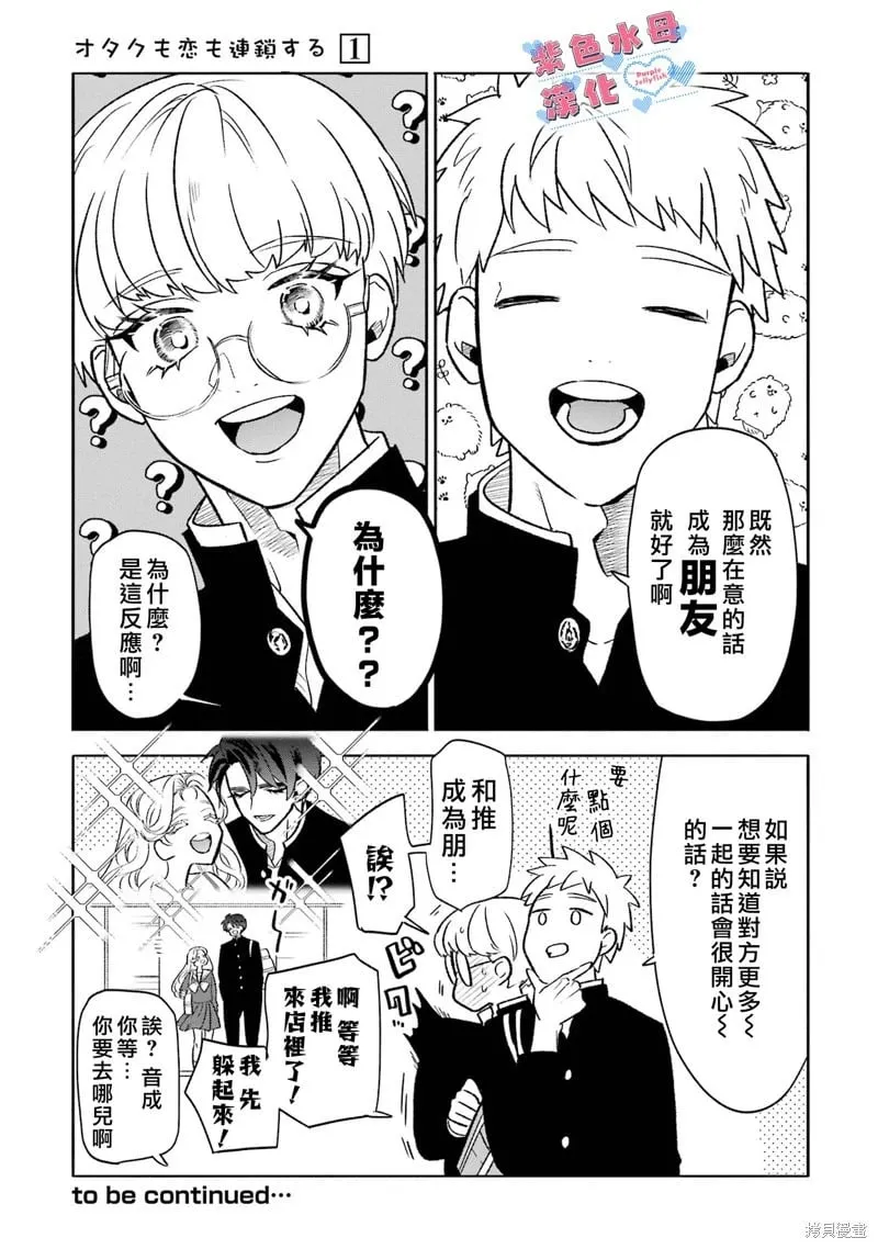 第04话 第22页
