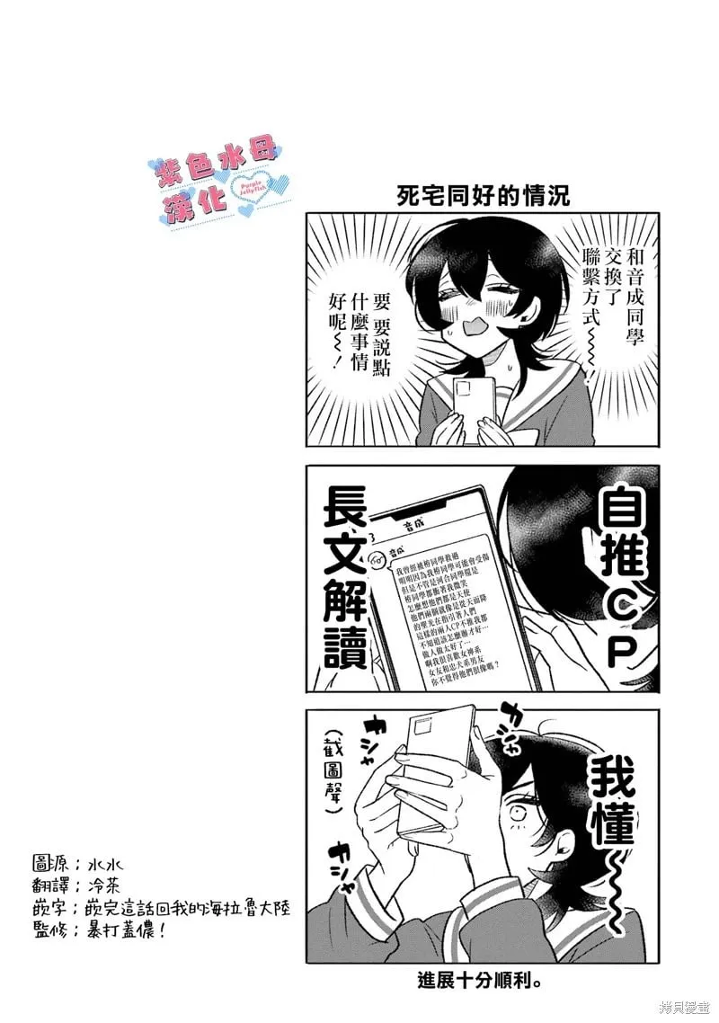 第04话 第23页