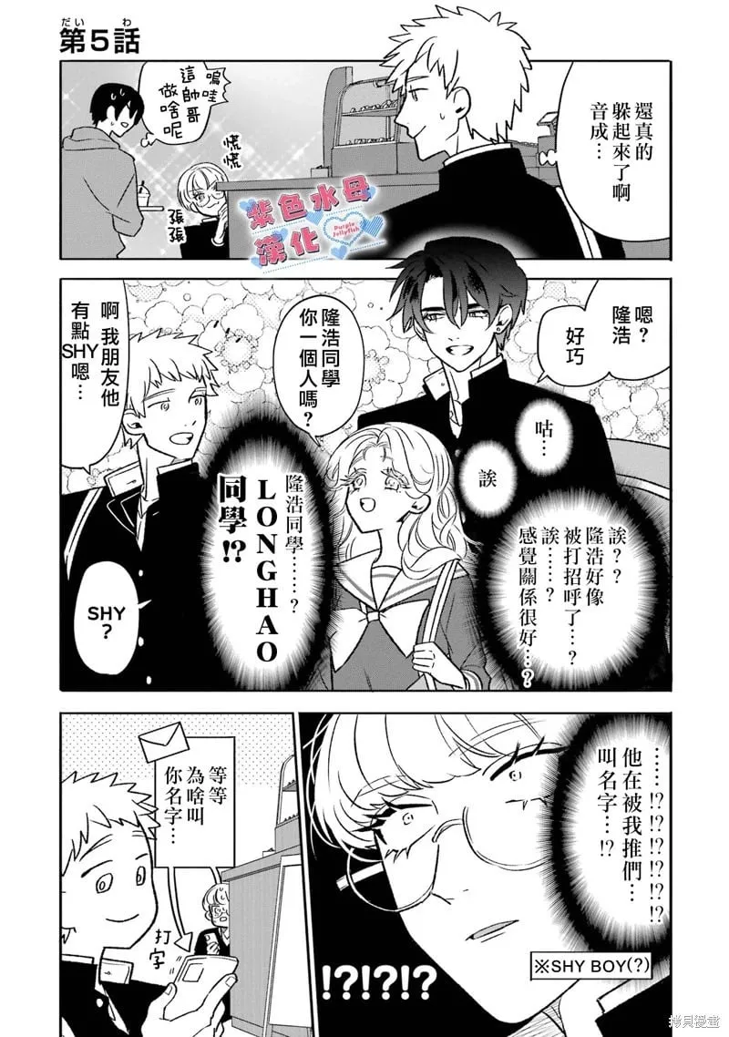 第04话 第26页