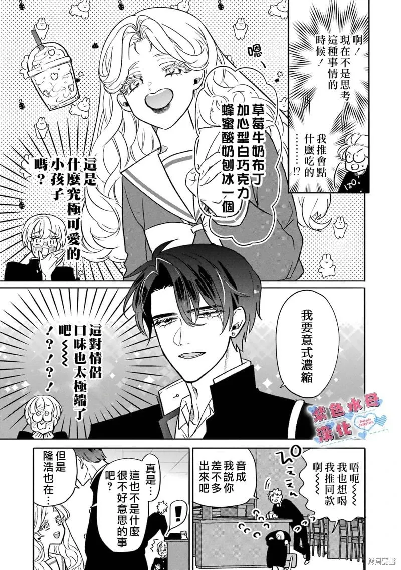 第05话 第4页