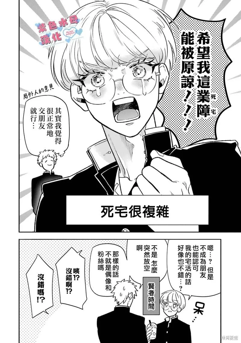 第05话 第11页