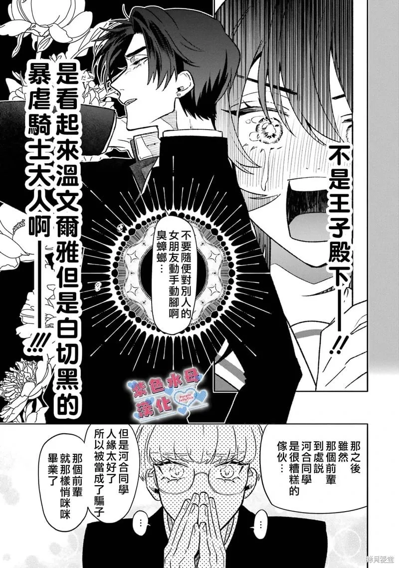 第07话 第14页