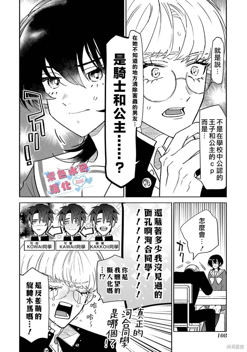 第07话 第15页