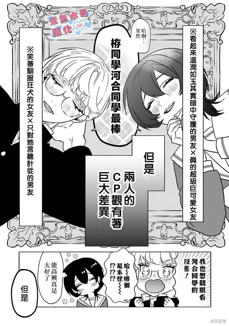 第07话 第16页