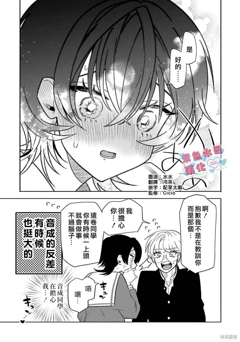 第07话 第18页