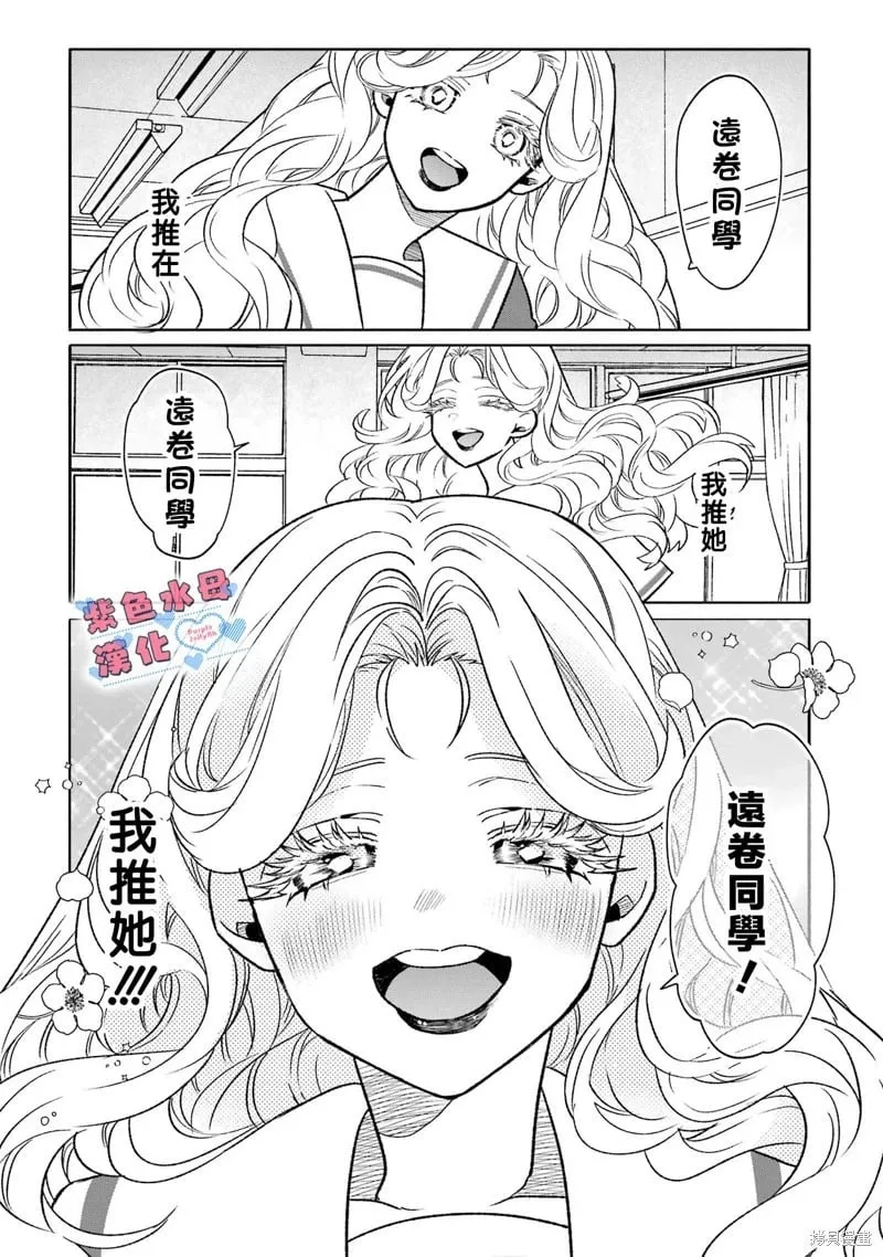 第07话 第21页