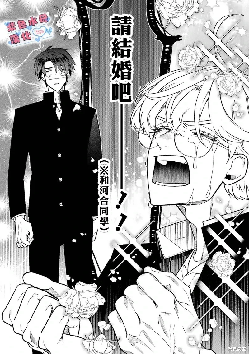 第08话 第14页