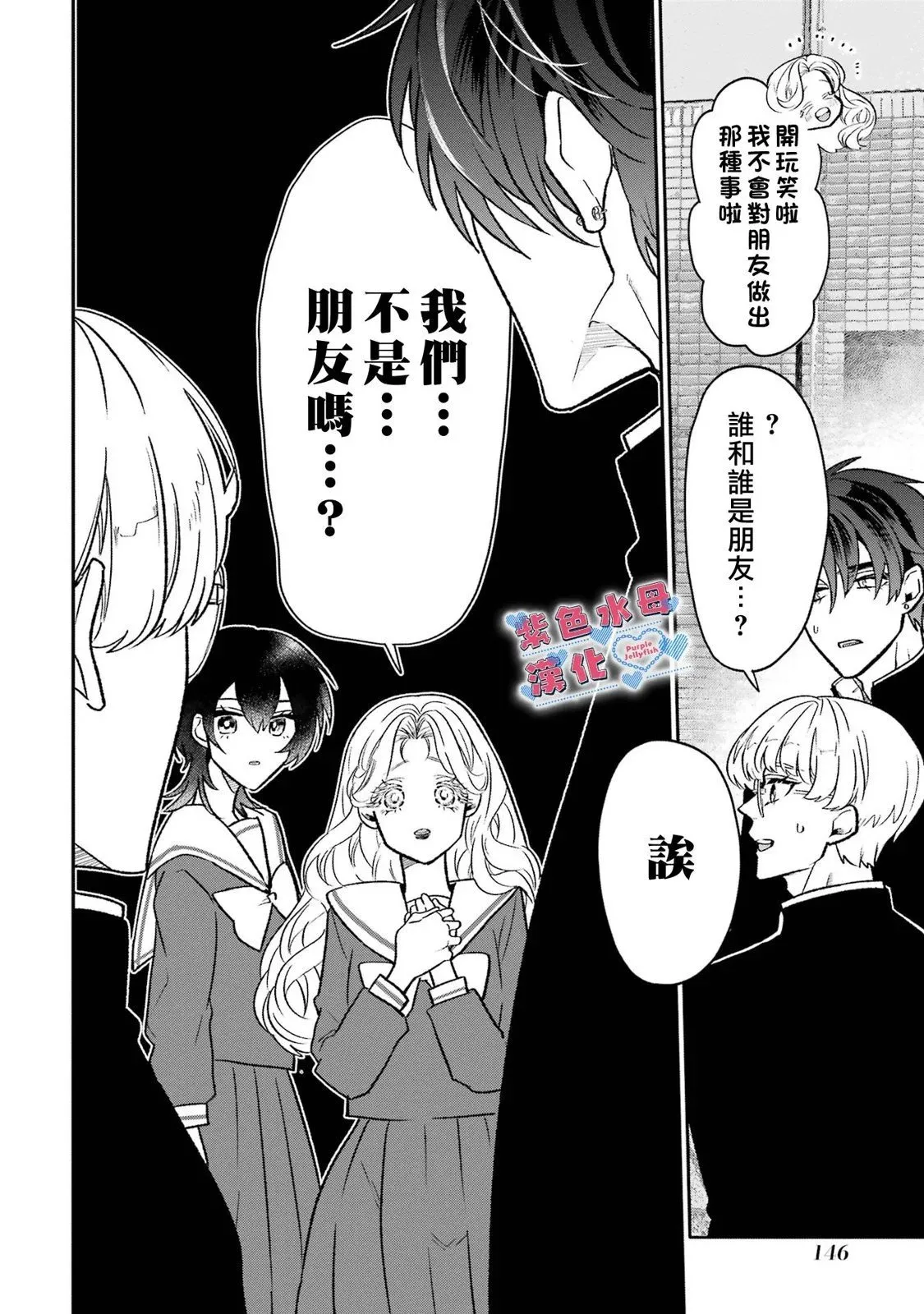 第09话 第11页