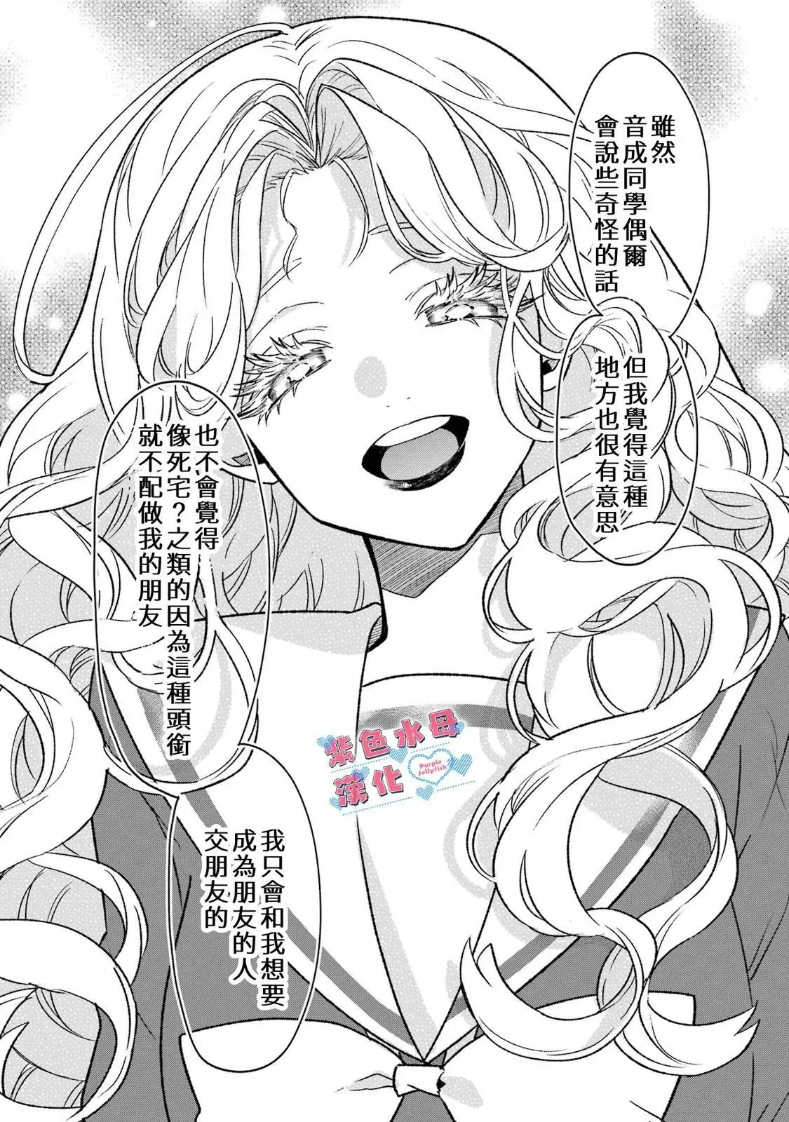 第09话 第14页
