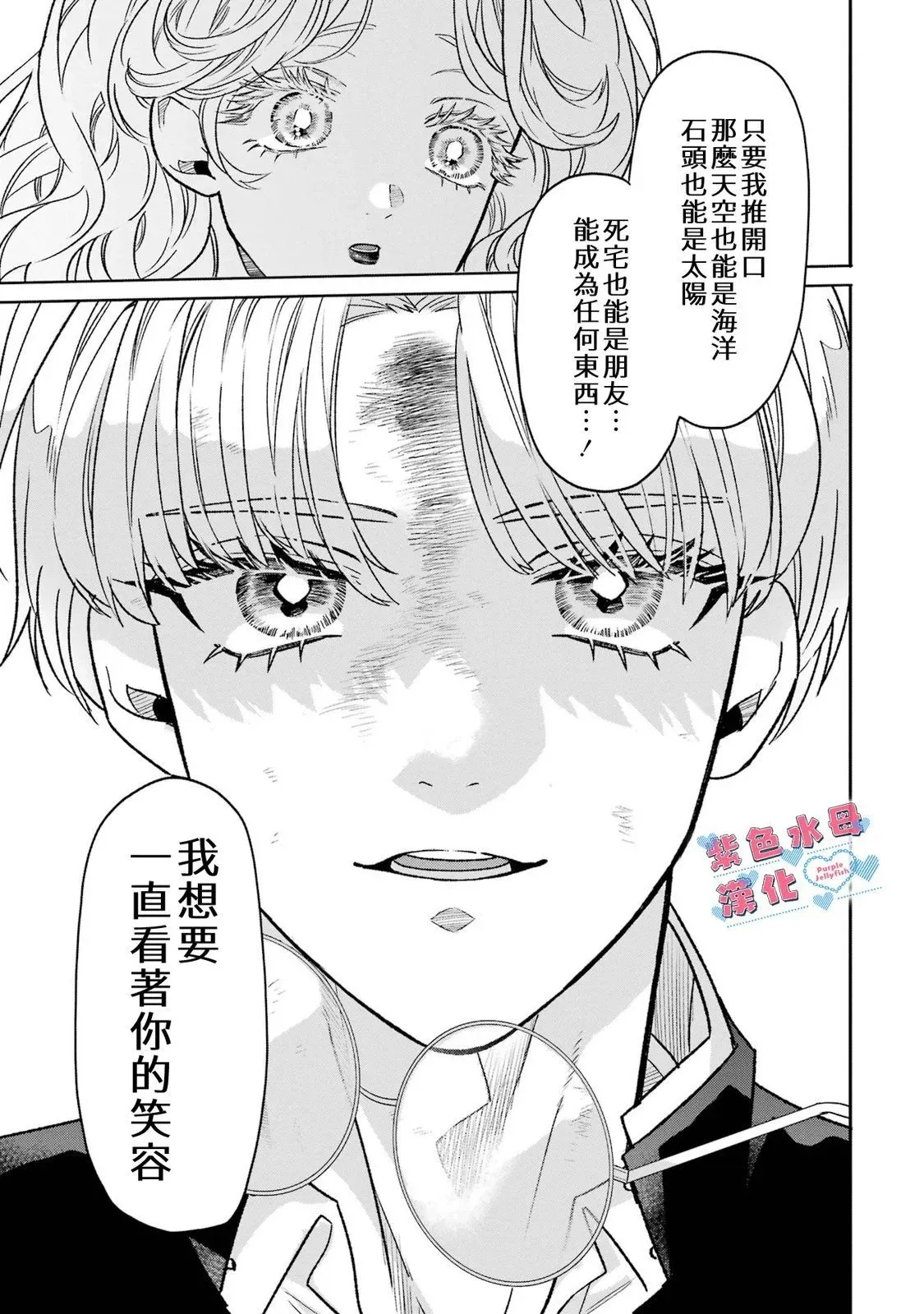 第09话 第16页
